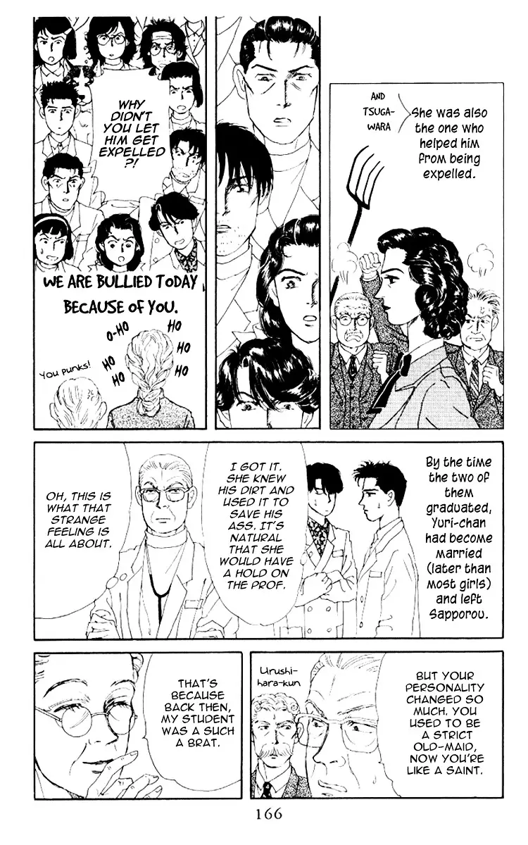 Doubutsu no Oishasan - 61 page 17