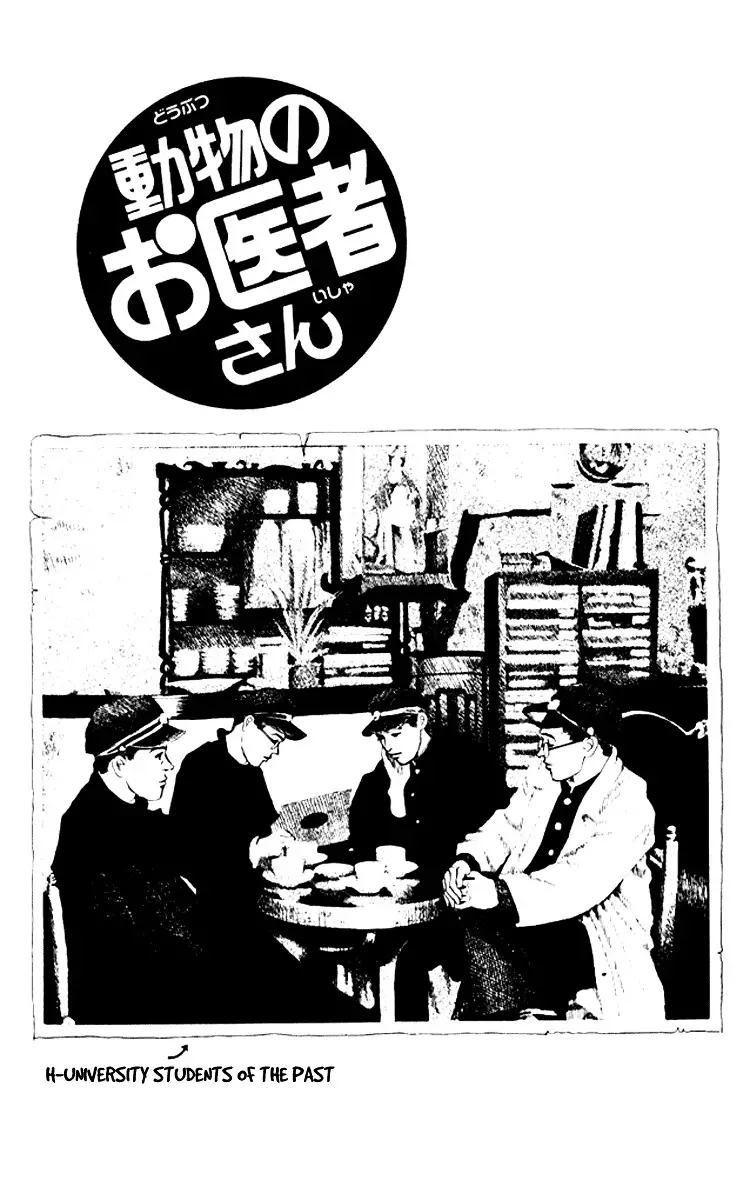Doubutsu no Oishasan - 61 page 2