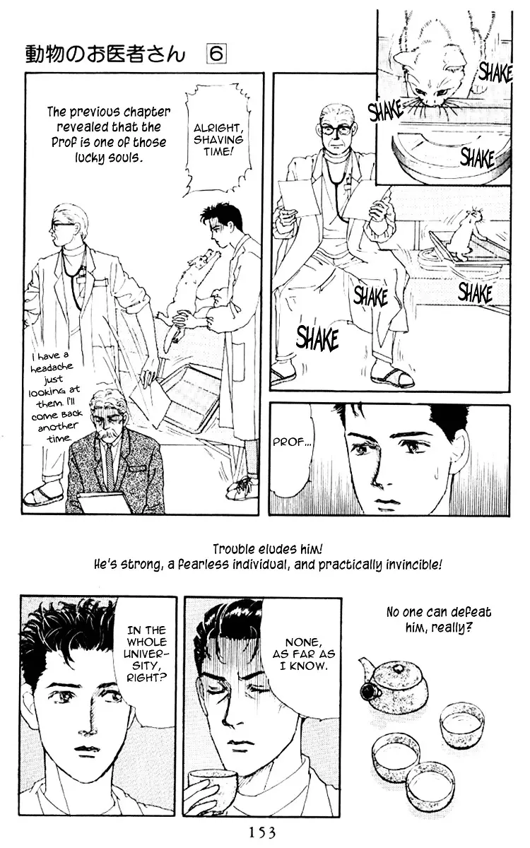 Doubutsu no Oishasan - 61 page 4