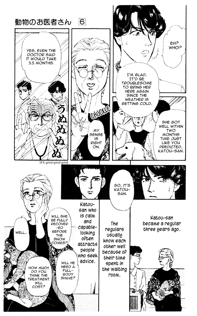 Doubutsu no Oishasan - 61 page 6