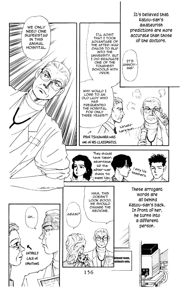 Doubutsu no Oishasan - 61 page 7