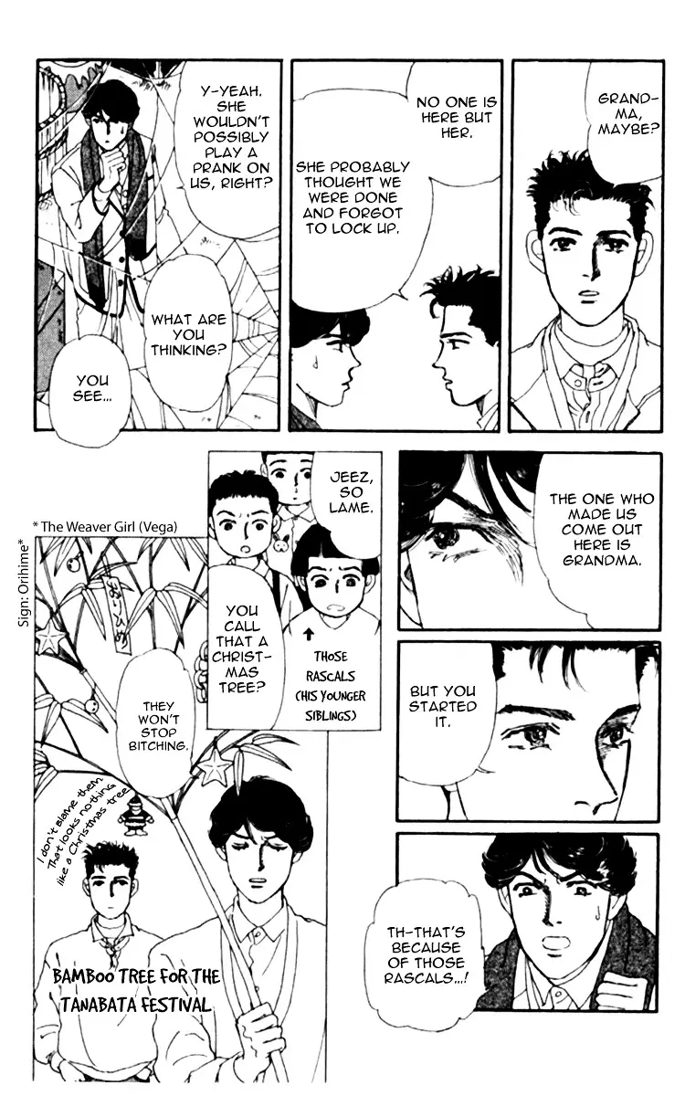 Doubutsu no Oishasan - 63 page 12