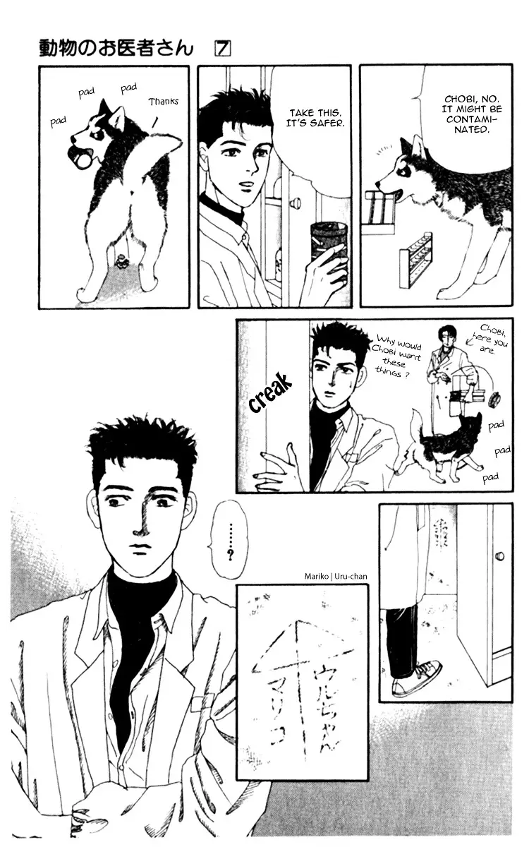 Doubutsu no Oishasan - 64 page 10