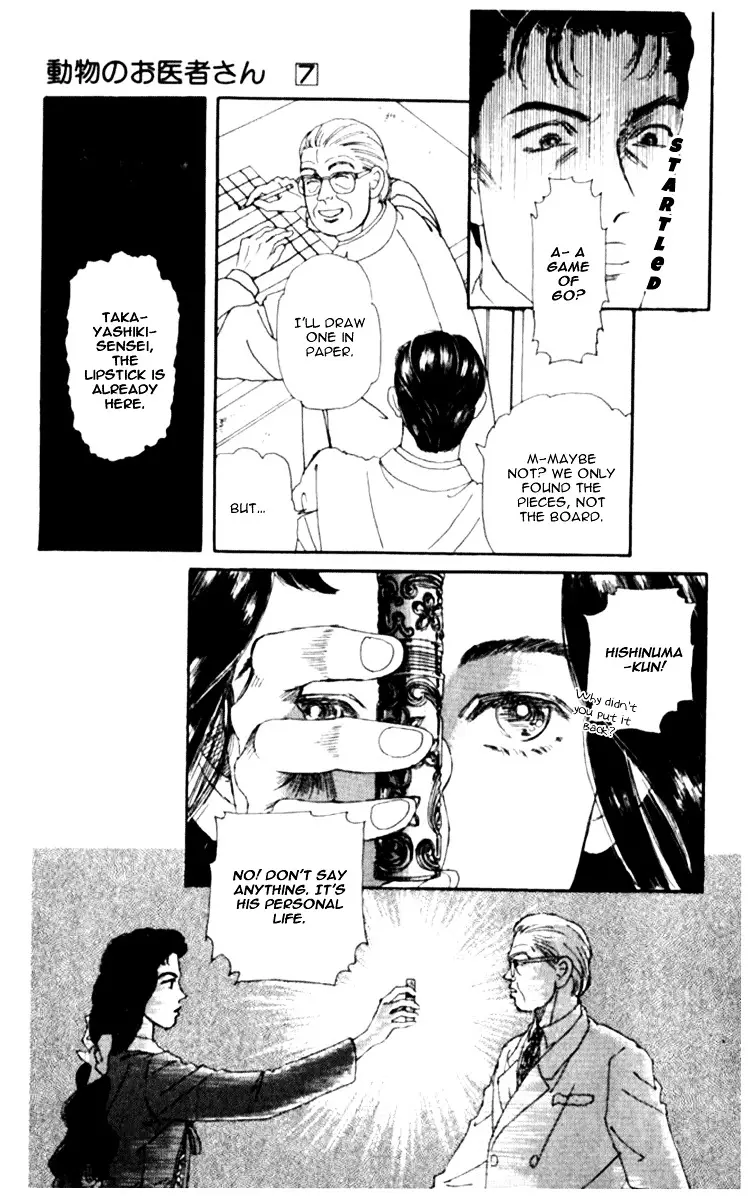Doubutsu no Oishasan - 64 page 14