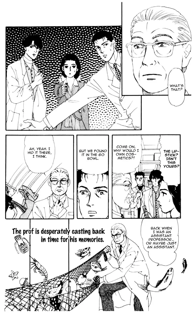 Doubutsu no Oishasan - 64 page 15