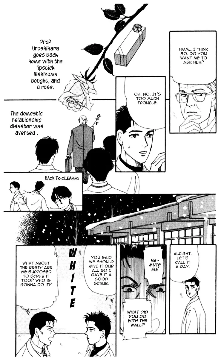 Doubutsu no Oishasan - 64 page 18