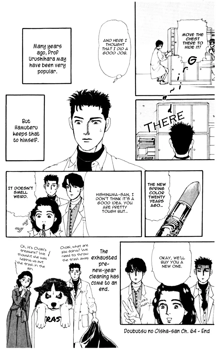 Doubutsu no Oishasan - 64 page 19