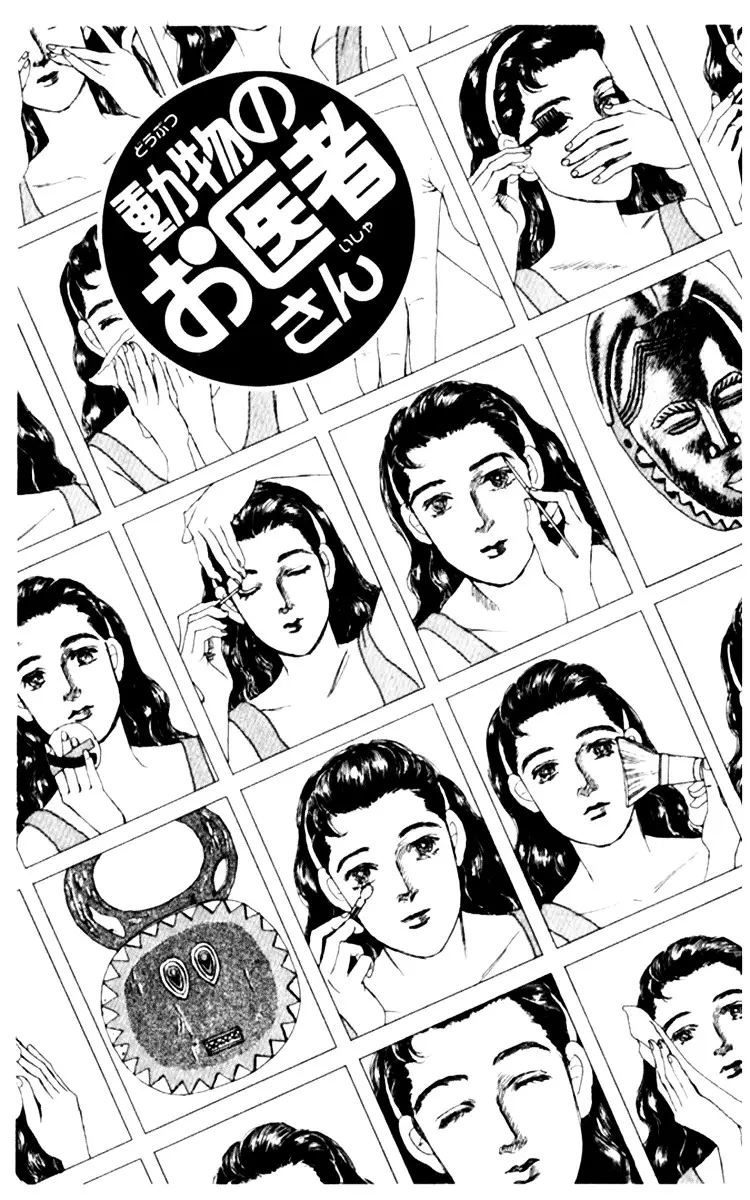 Doubutsu no Oishasan - 64 page 2