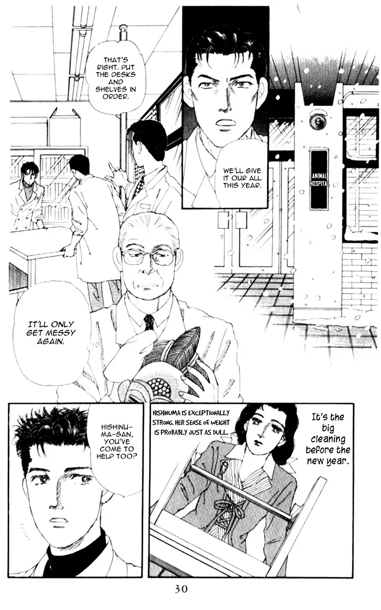 Doubutsu no Oishasan - 64 page 3