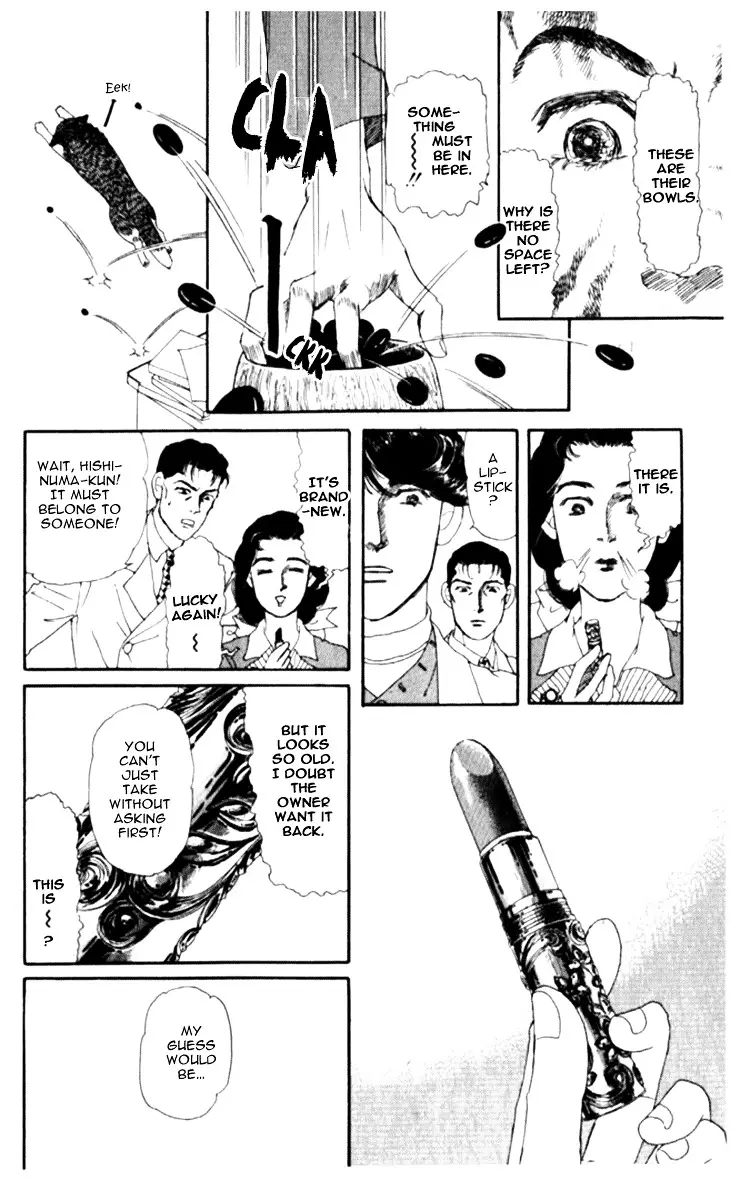 Doubutsu no Oishasan - 64 page 7