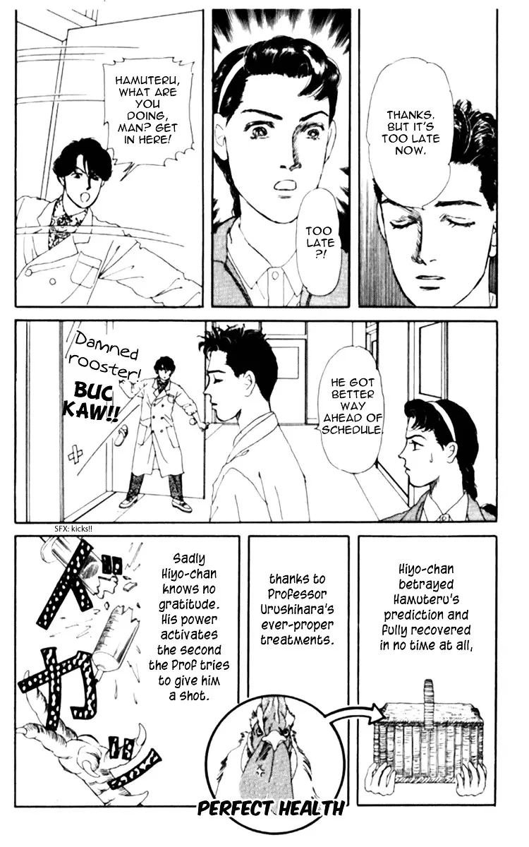Doubutsu no Oishasan - 65 page 18