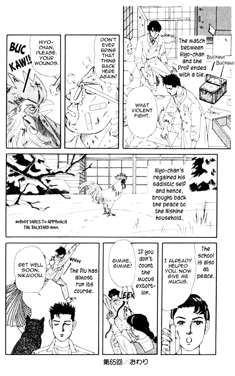 Doubutsu no Oishasan - 65 page 20