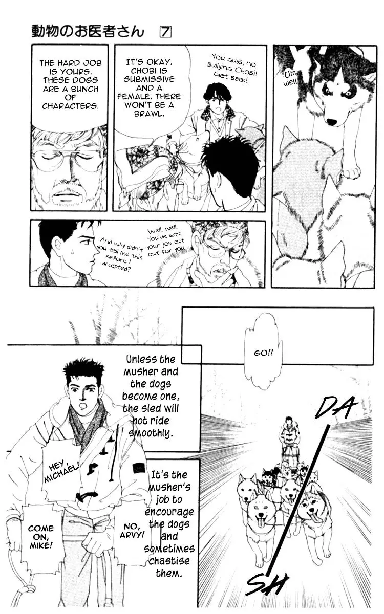Doubutsu no Oishasan - 66 page 10