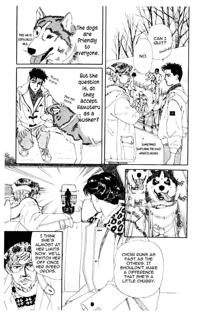 Doubutsu no Oishasan - 66 page 12