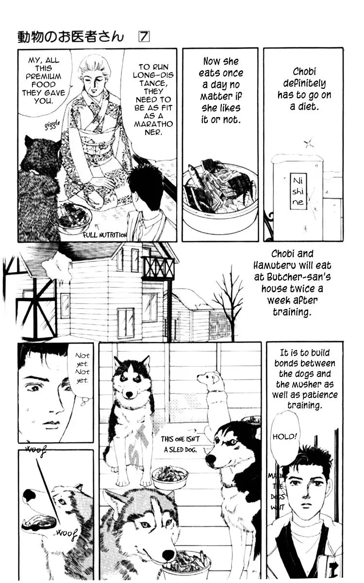 Doubutsu no Oishasan - 66 page 14