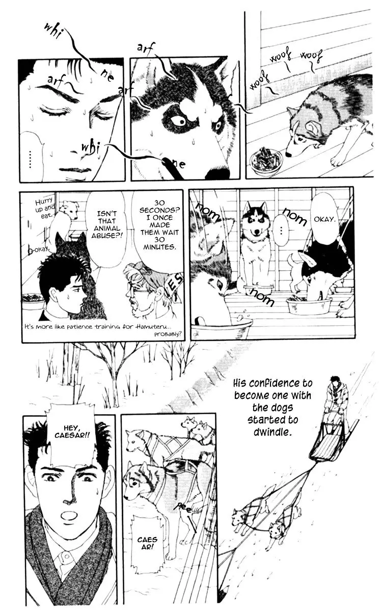 Doubutsu no Oishasan - 66 page 15