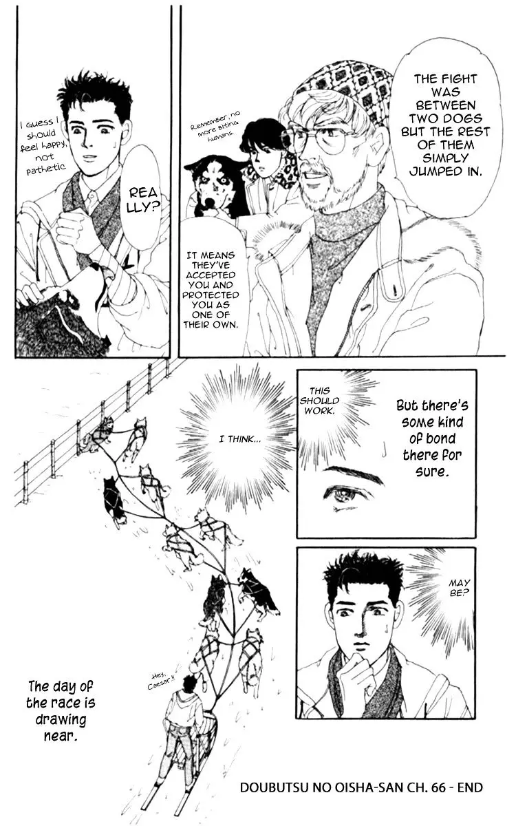 Doubutsu no Oishasan - 66 page 21