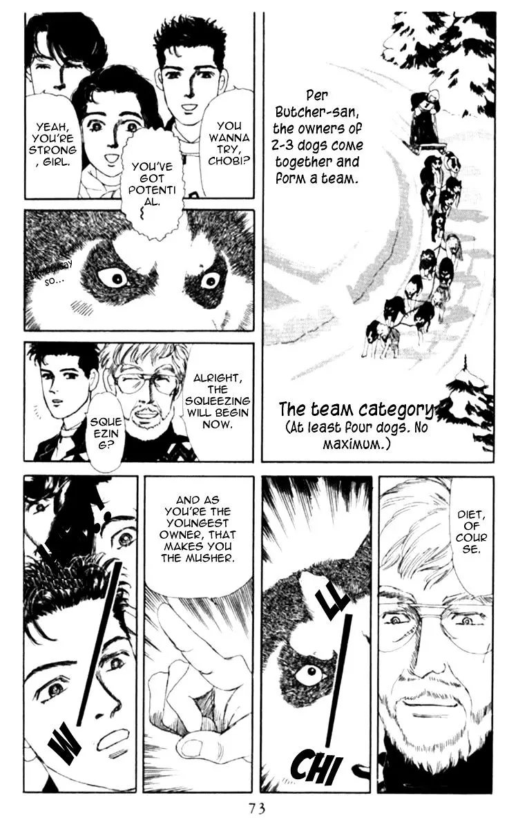 Doubutsu no Oishasan - 66 page 8