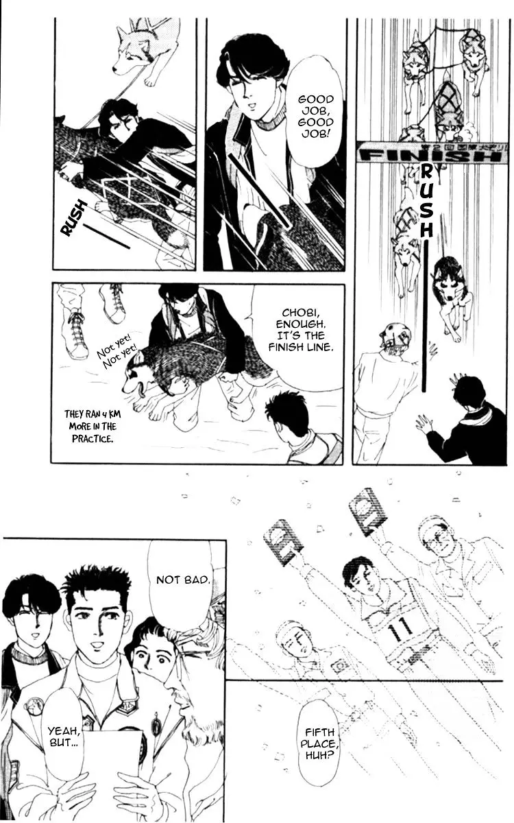 Doubutsu no Oishasan - 67 page 18