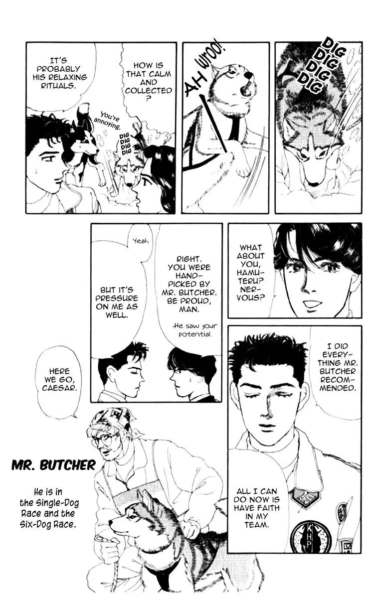 Doubutsu no Oishasan - 67 page 5