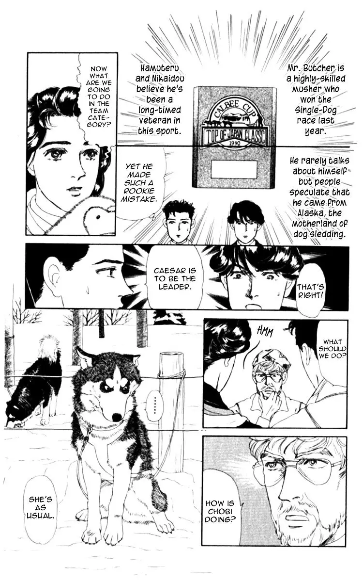 Doubutsu no Oishasan - 67 page 8