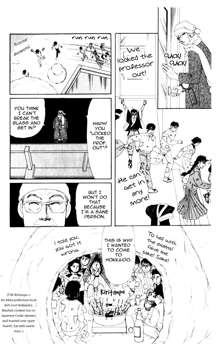 Doubutsu no Oishasan - 68 page 16