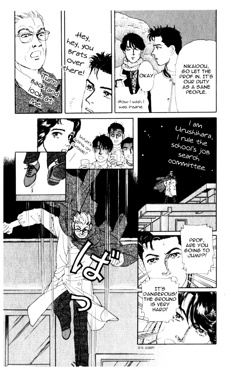 Doubutsu no Oishasan - 68 page 17