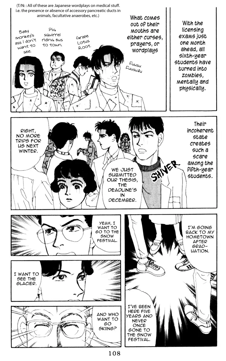 Doubutsu no Oishasan - 68 page 6