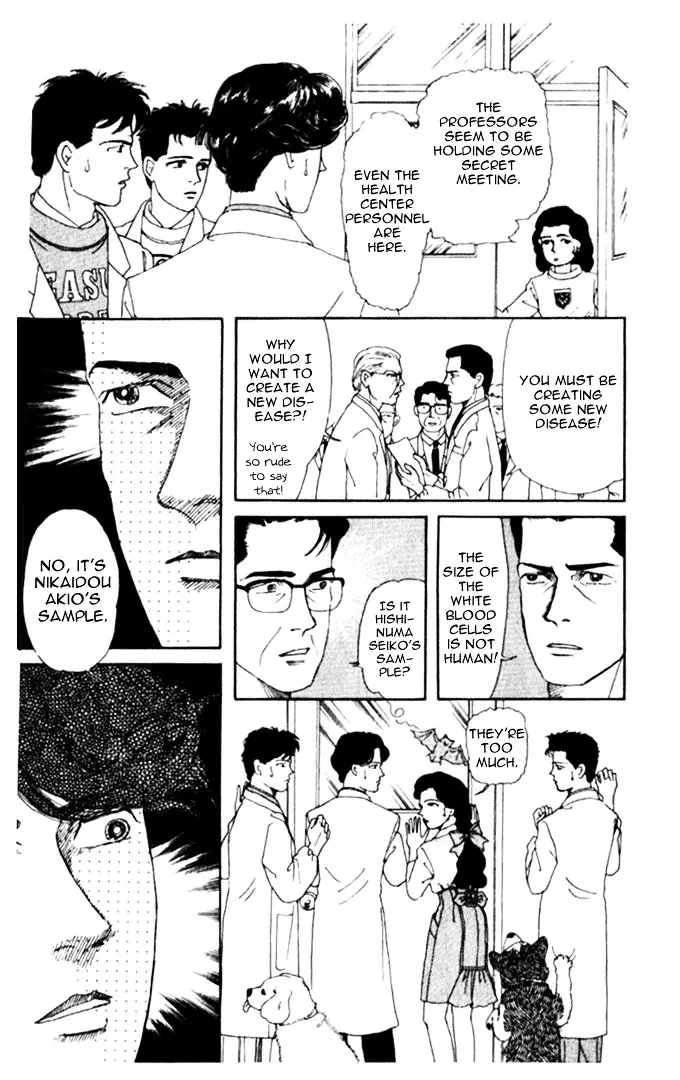 Doubutsu no Oishasan - 7 page 13