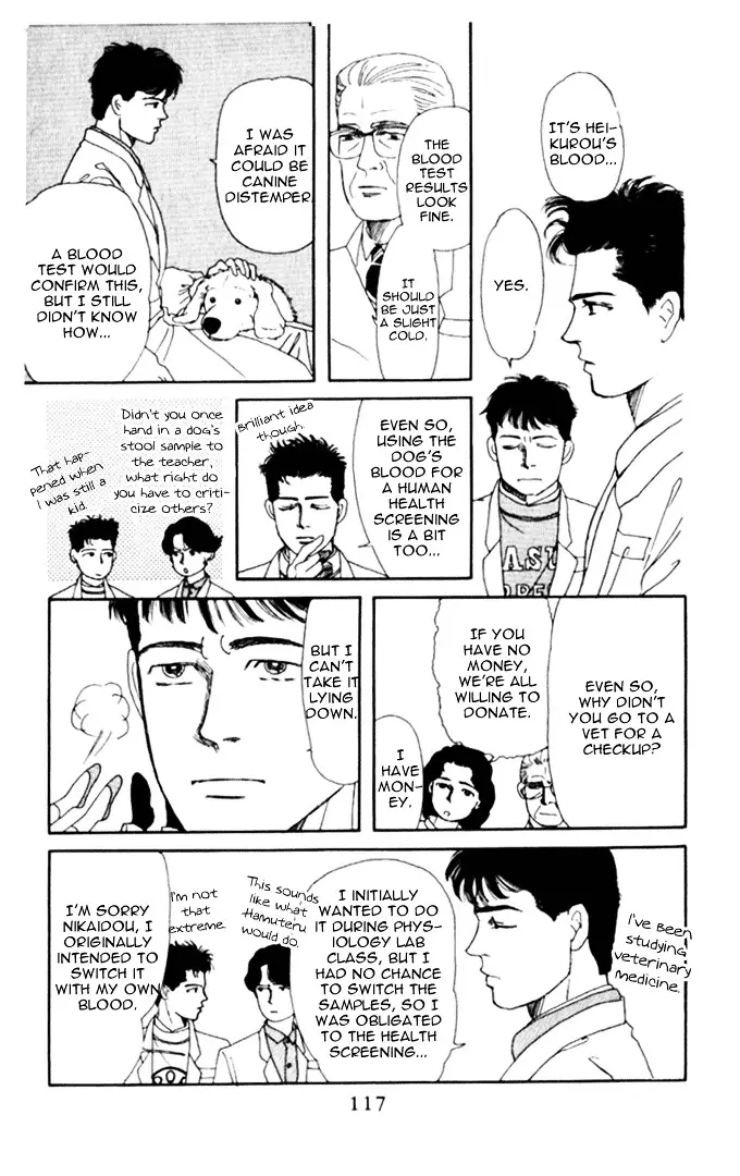 Doubutsu no Oishasan - 7 page 15