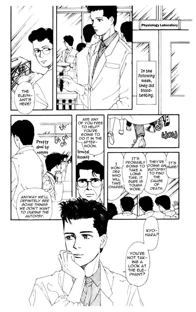 Doubutsu no Oishasan - 7 page 7