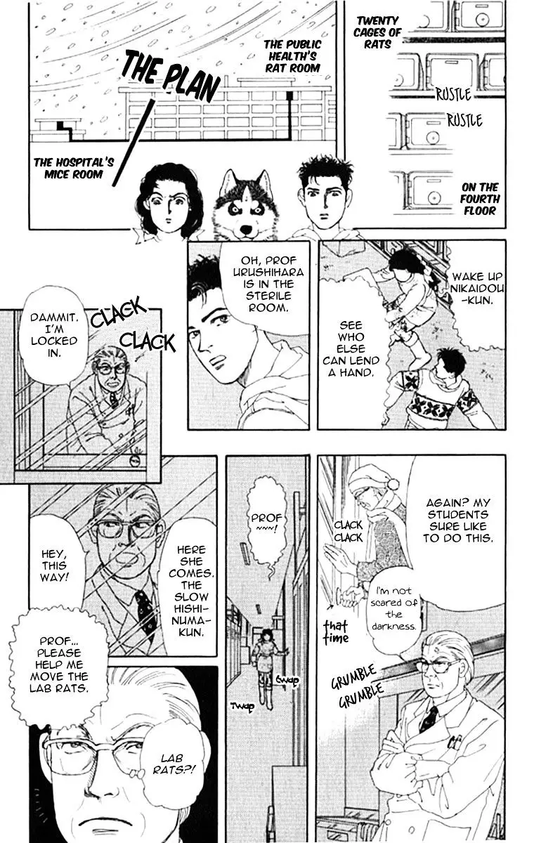 Doubutsu no Oishasan - 70 page 12