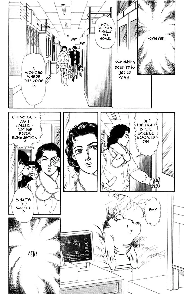 Doubutsu no Oishasan - 70 page 16