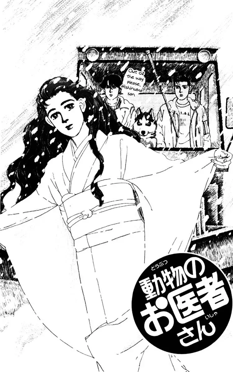Doubutsu no Oishasan - 70 page 3
