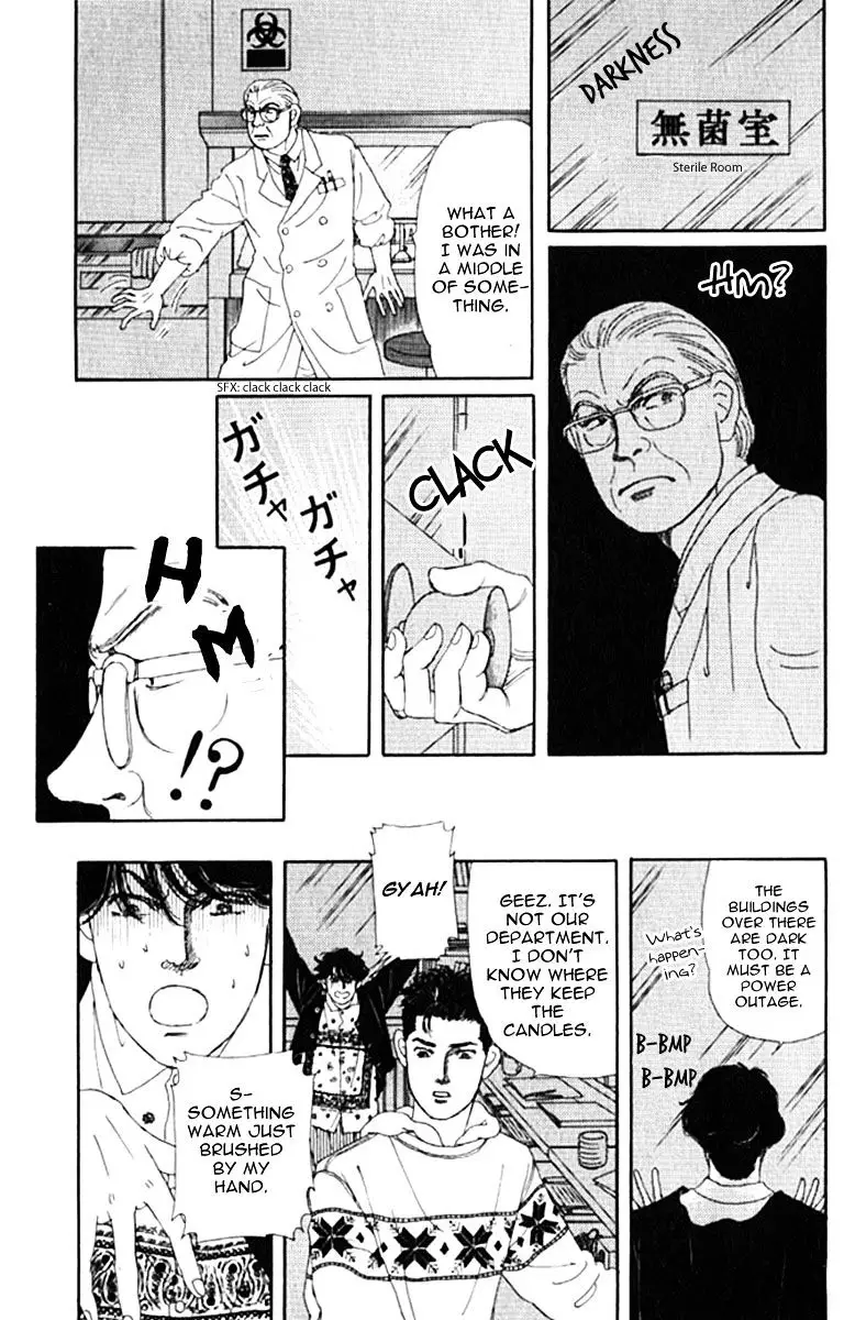 Doubutsu no Oishasan - 70 page 8