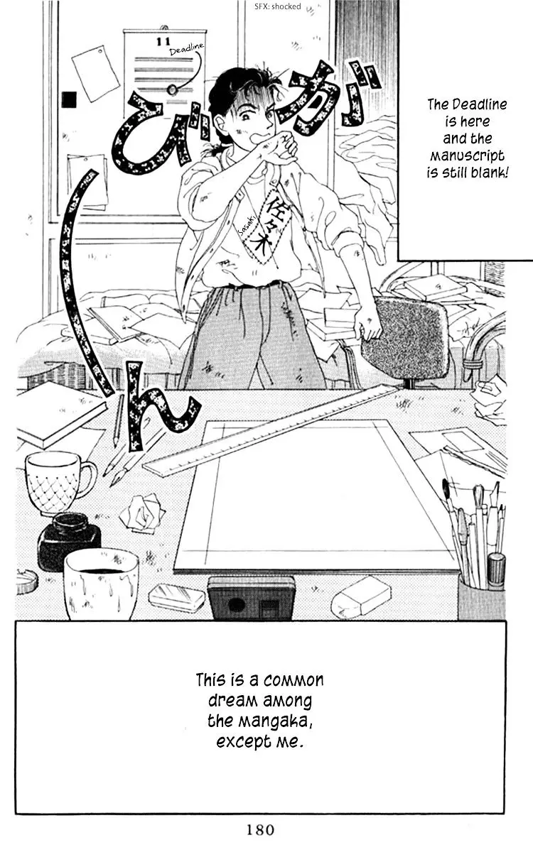Doubutsu no Oishasan - 71 page 22