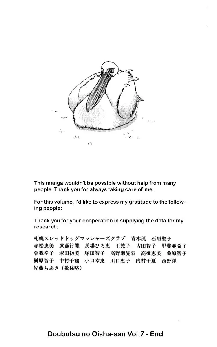 Doubutsu no Oishasan - 71 page 27