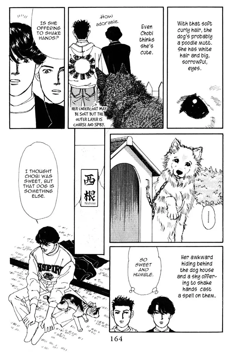 Doubutsu no Oishasan - 71 page 6