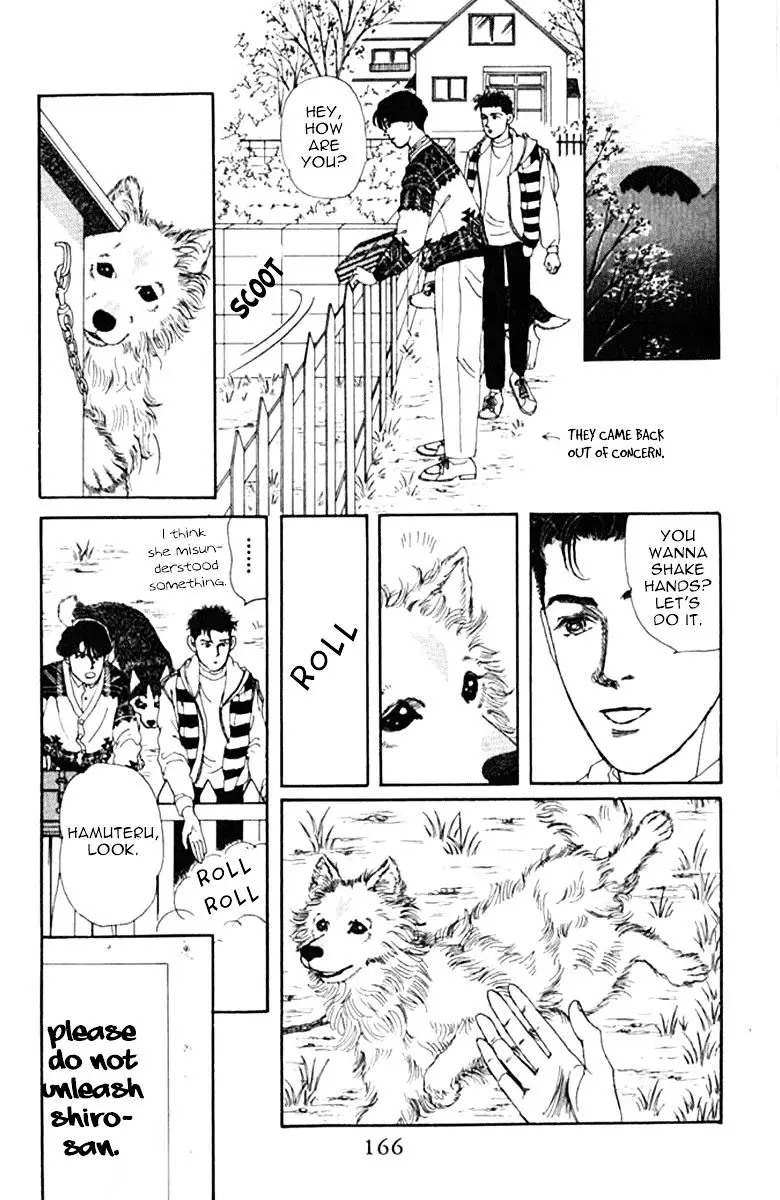 Doubutsu no Oishasan - 71 page 8