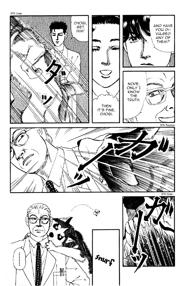 Doubutsu no Oishasan - 72 page 11