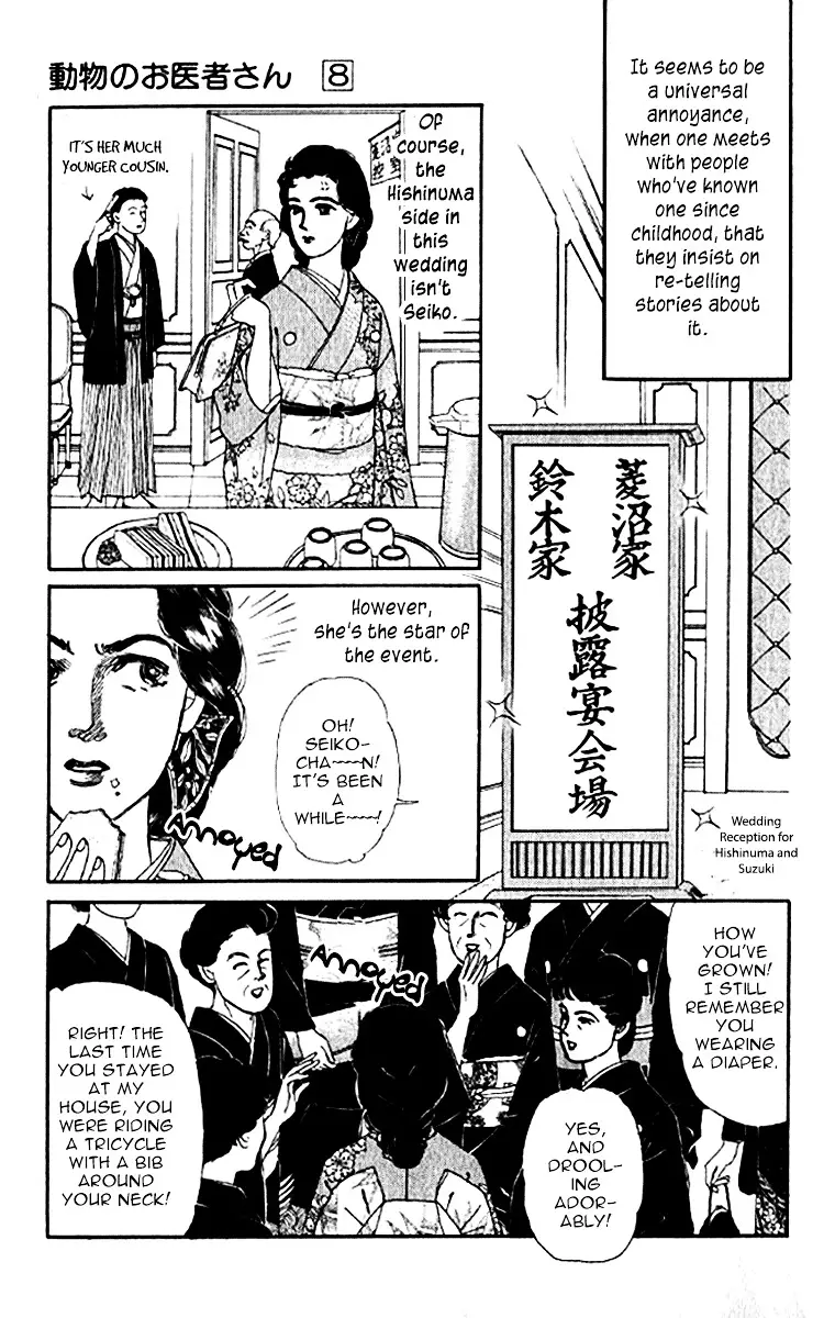 Doubutsu no Oishasan - 72 page 8