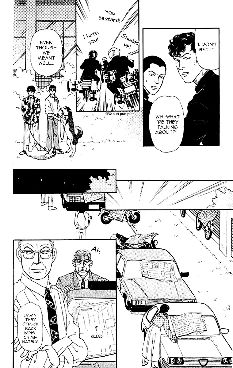 Doubutsu no Oishasan - 74 page 12