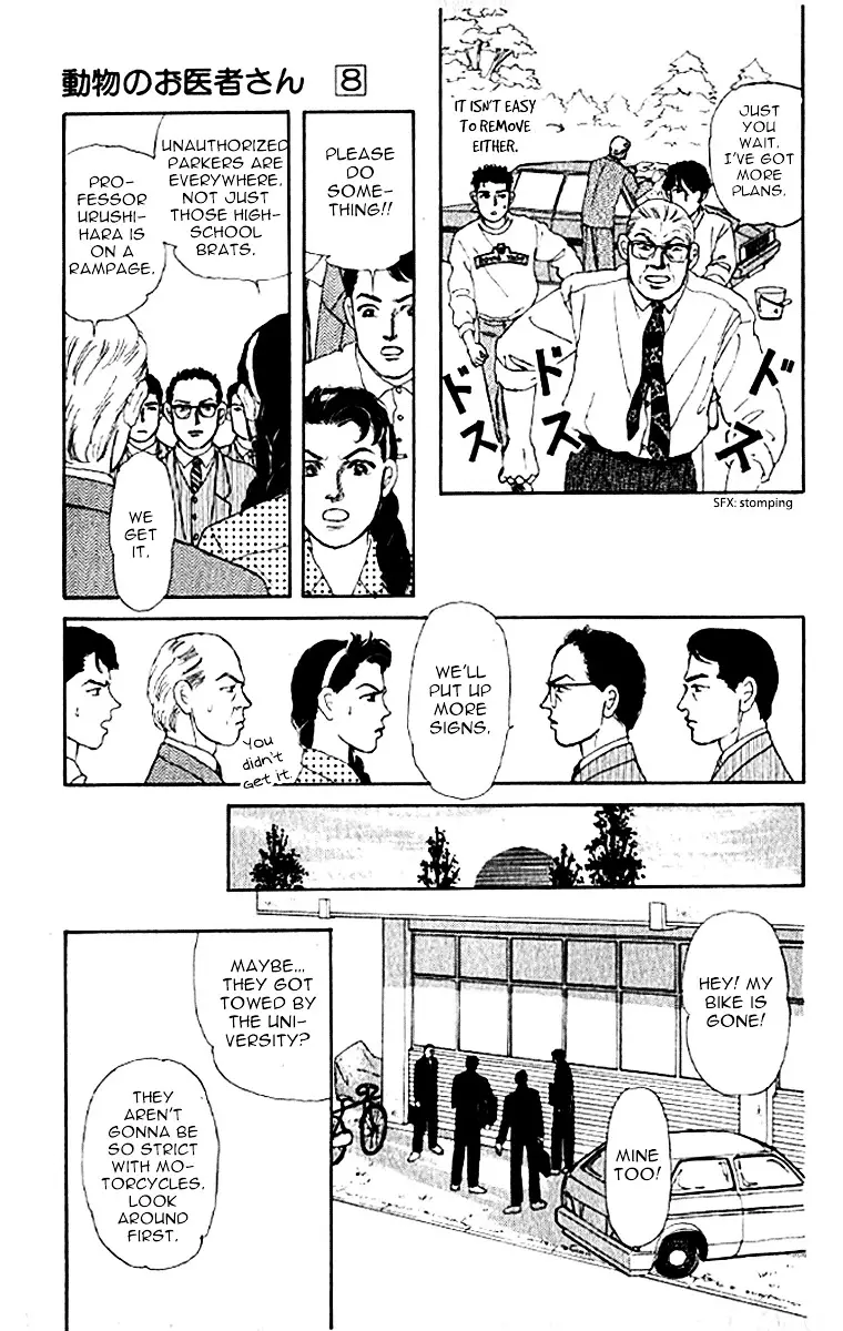 Doubutsu no Oishasan - 74 page 13