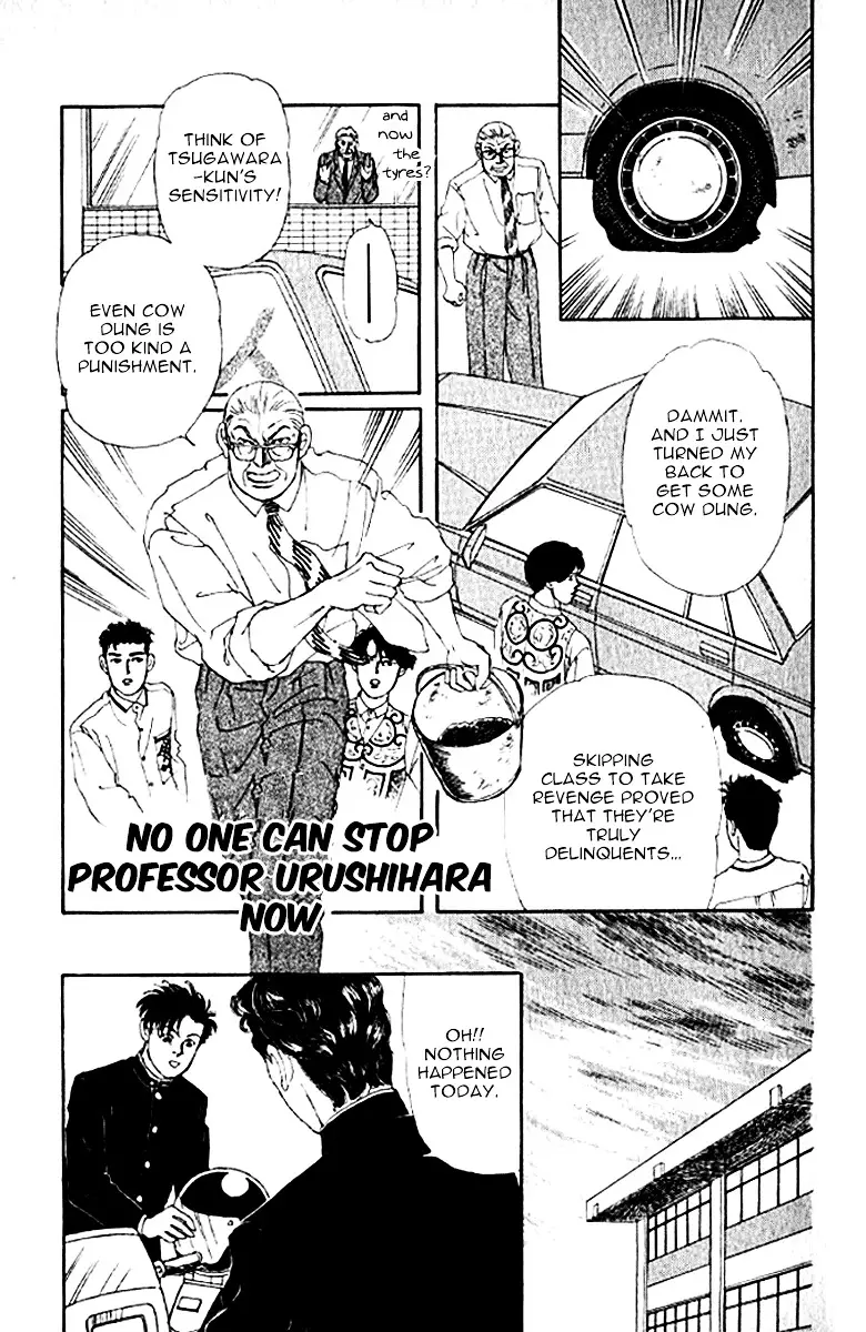 Doubutsu no Oishasan - 74 page 17