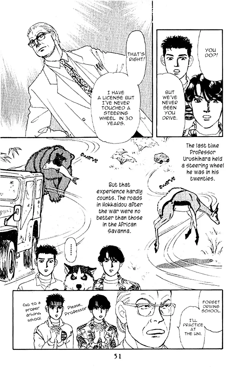 Doubutsu no Oishasan - 74 page 5