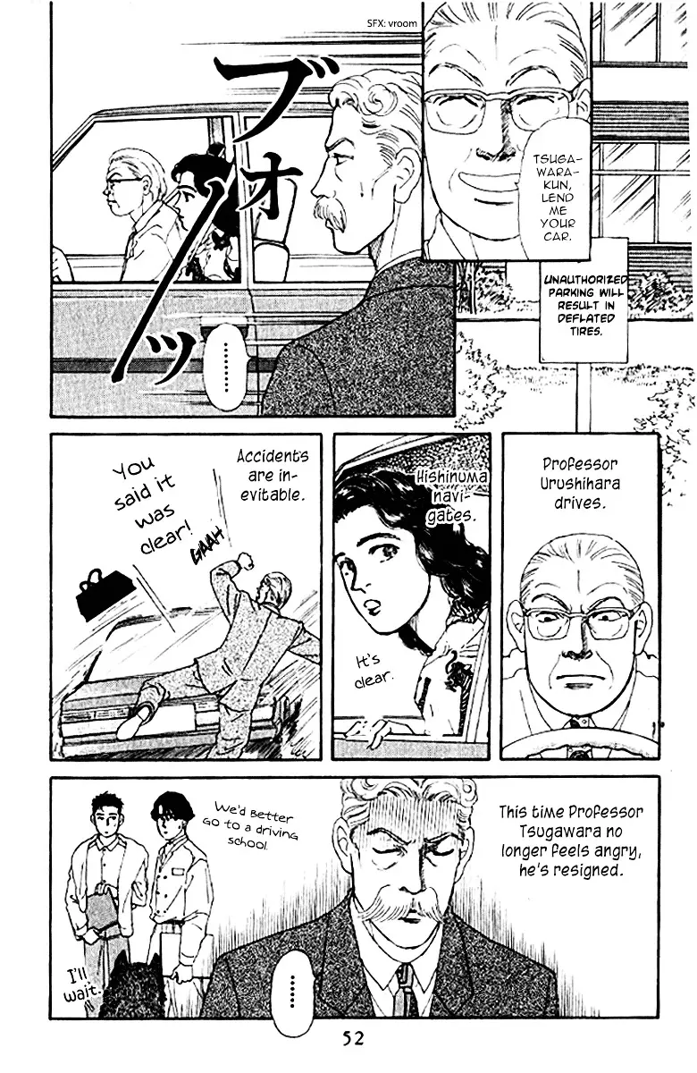 Doubutsu no Oishasan - 74 page 6