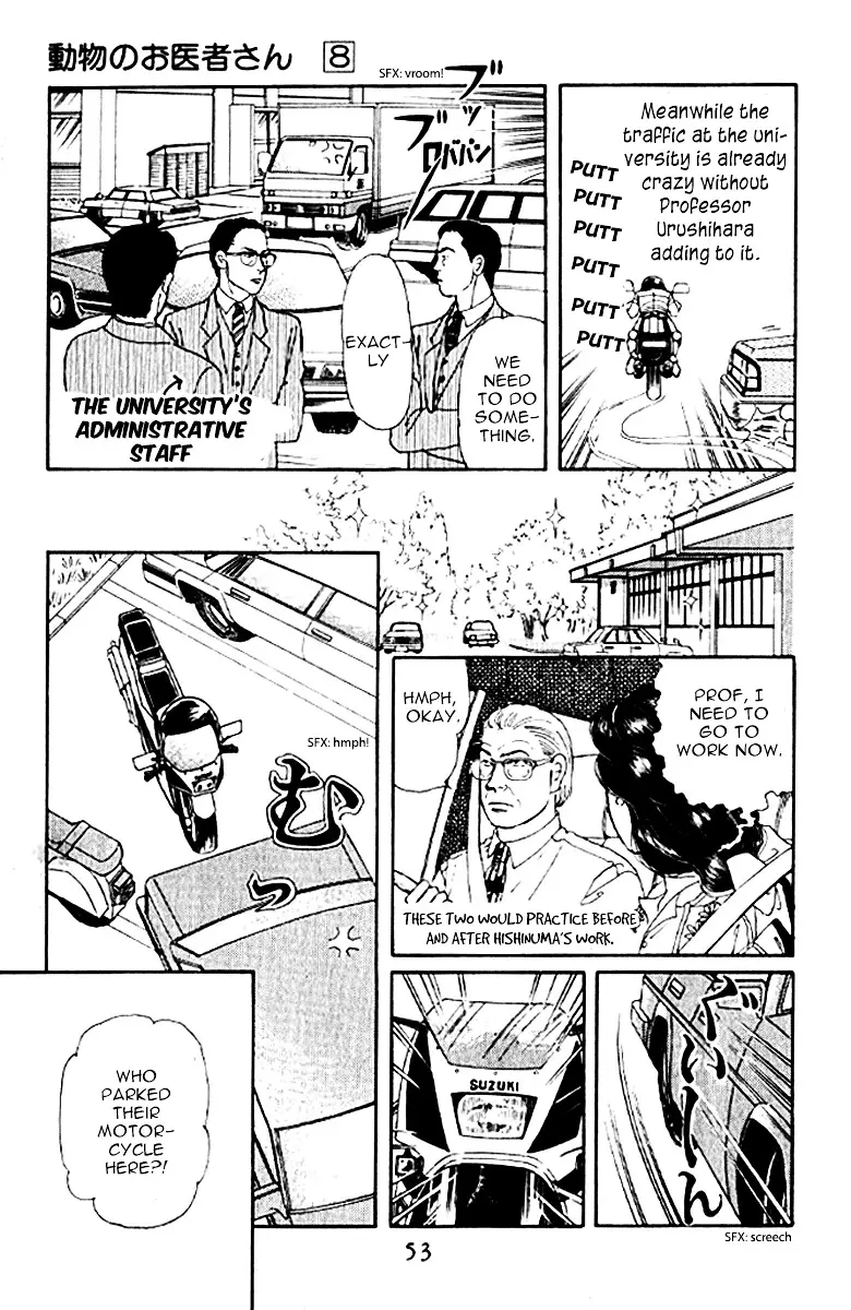 Doubutsu no Oishasan - 74 page 7