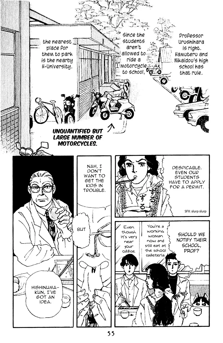 Doubutsu no Oishasan - 74 page 9