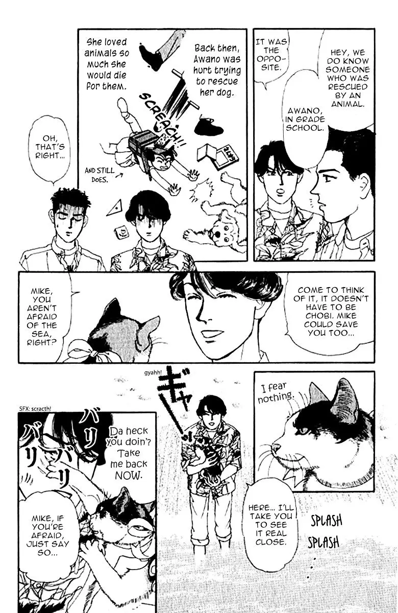 Doubutsu no Oishasan - 75 page 10