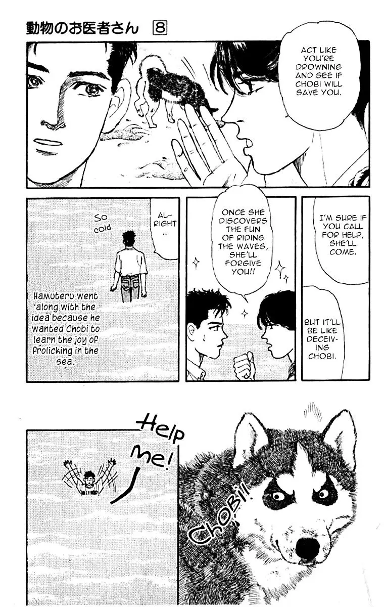 Doubutsu no Oishasan - 75 page 13